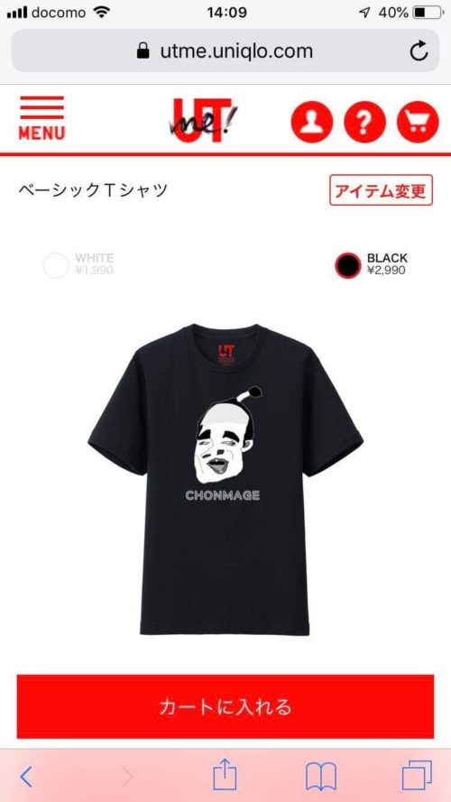 チョンマゲTシャツ案1