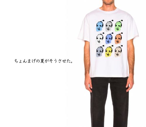 チョンマゲTシャツ案2