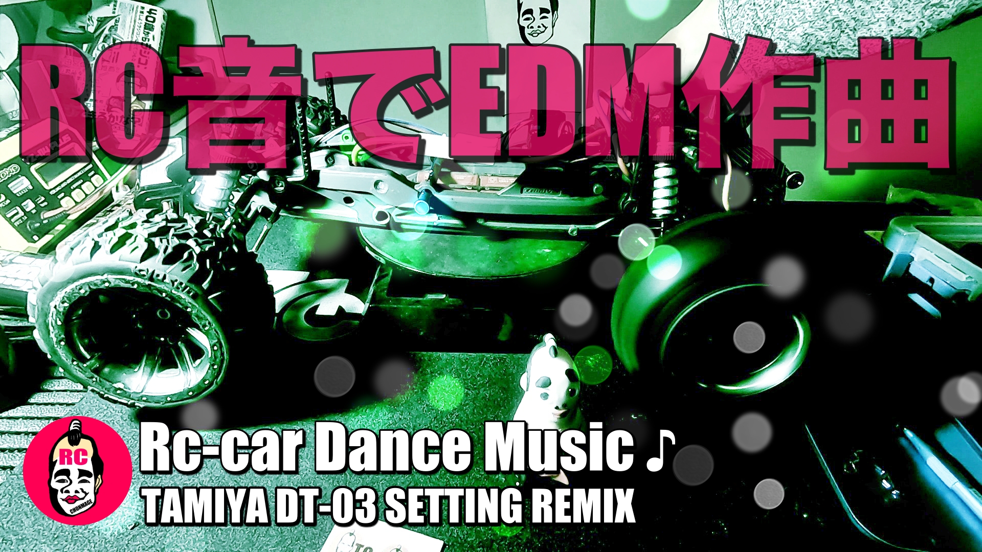 Rc-car Dance Music