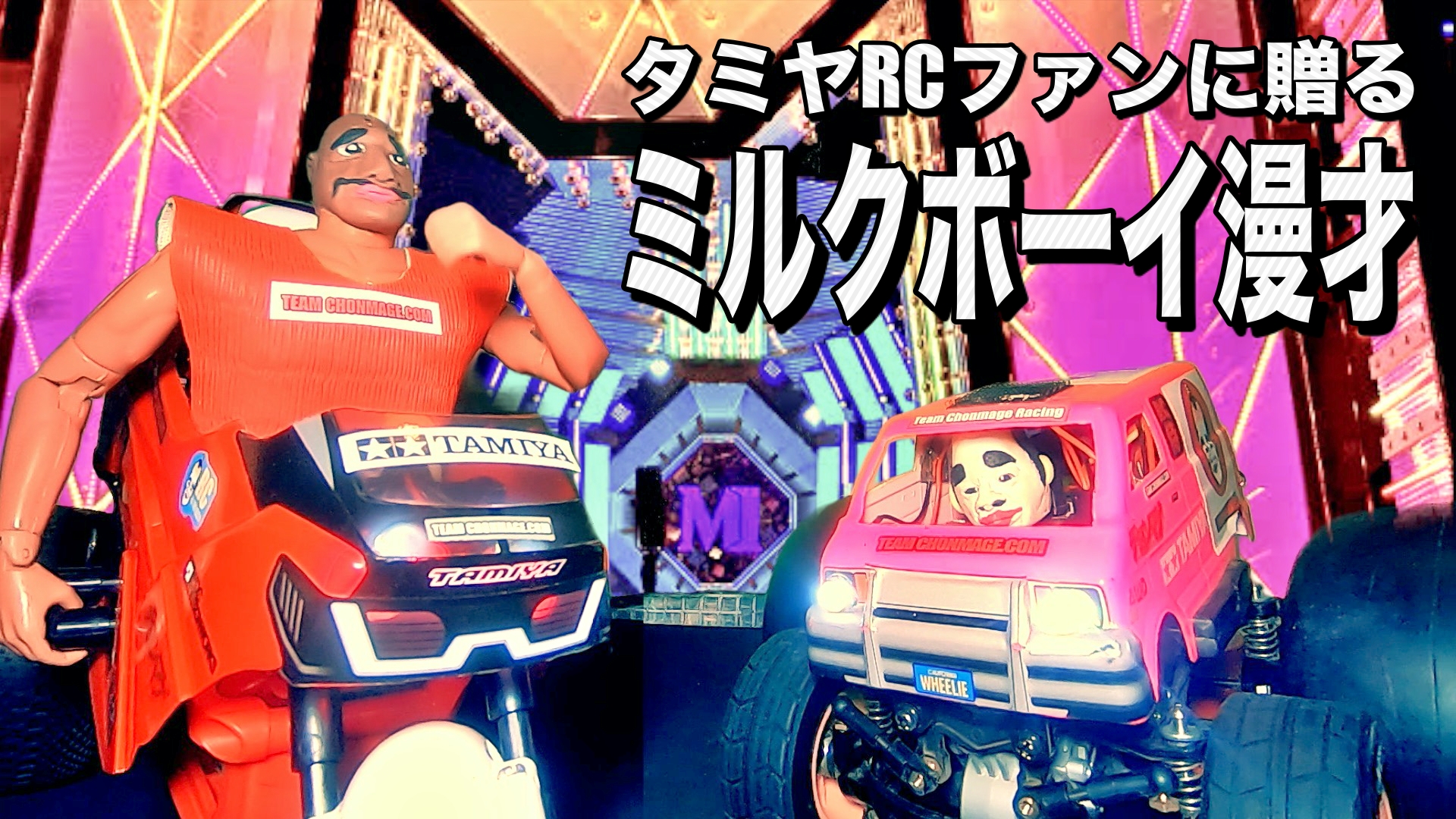 ランチボックス