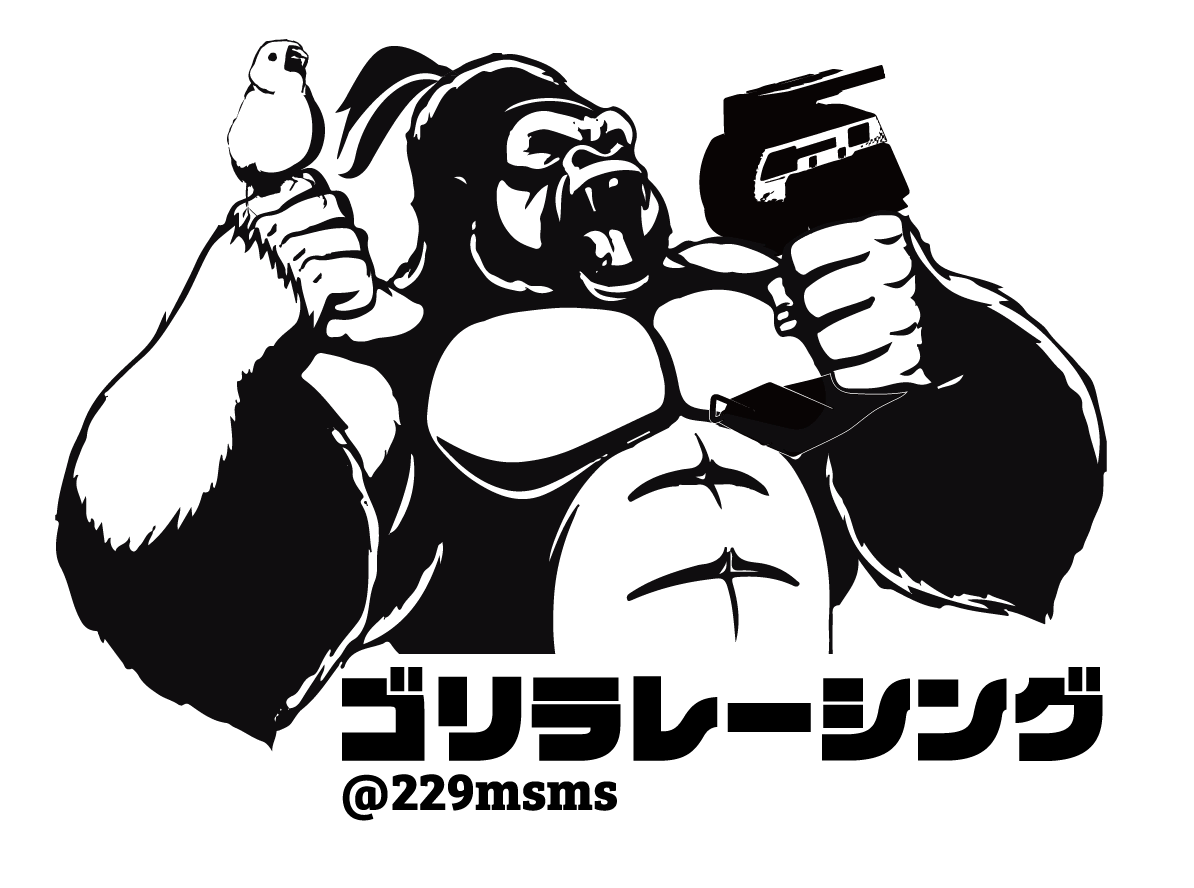 ゴリラ