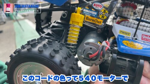 ホットショット2 ブロックヘッドモータース カスタム紹介 | チーム