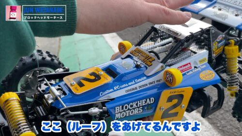 ホットショット2 ブロックヘッドモータース カスタム紹介 | チーム