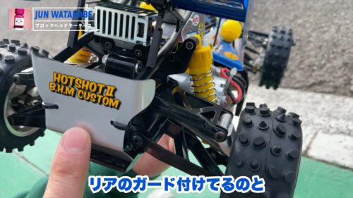ホットショット2 ブロックヘッドモータース カスタム紹介 | チーム