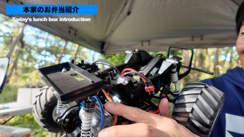 本家タミヤグランプリ仕様ランチボックス改造の最適解！ | チーム